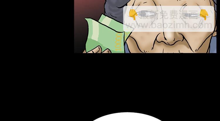 勝券在握 - 第4話下(1/2) - 8