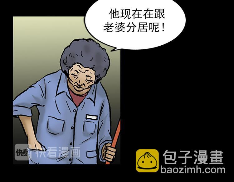 勝券在握 - 第4話下(1/2) - 1