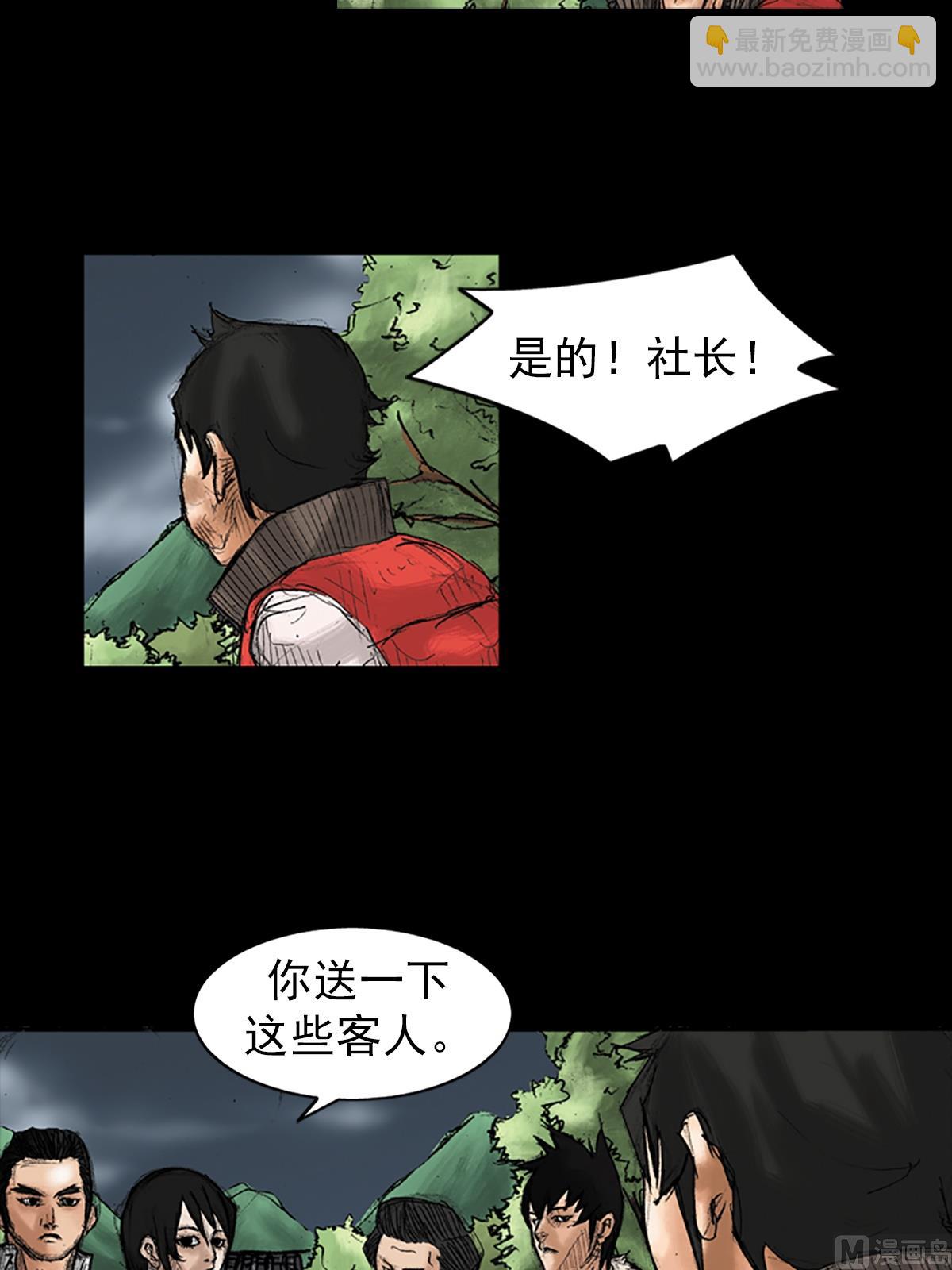 勝券在握 - 第36話上 - 1