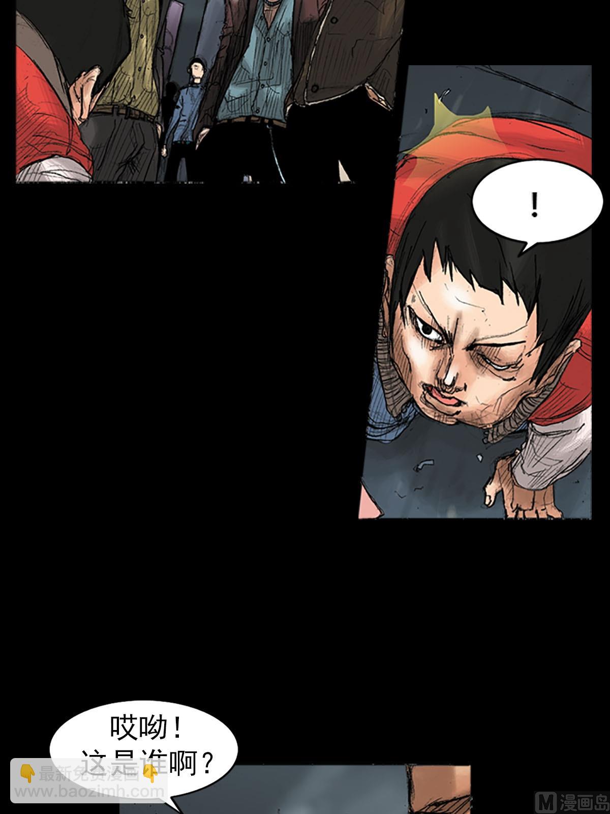 勝券在握 - 第37話上 - 4