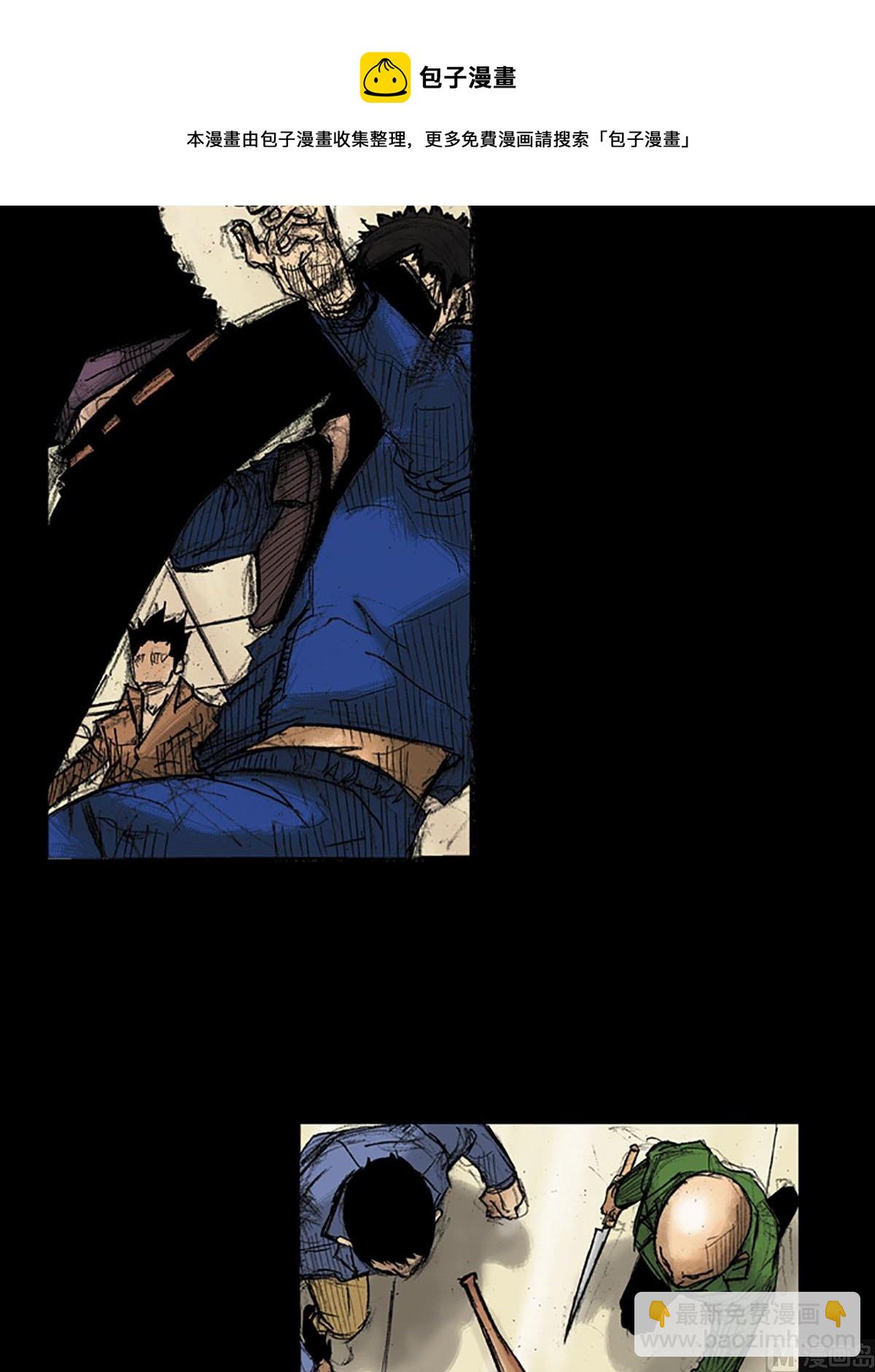 勝券在握 - 第37話上 - 7