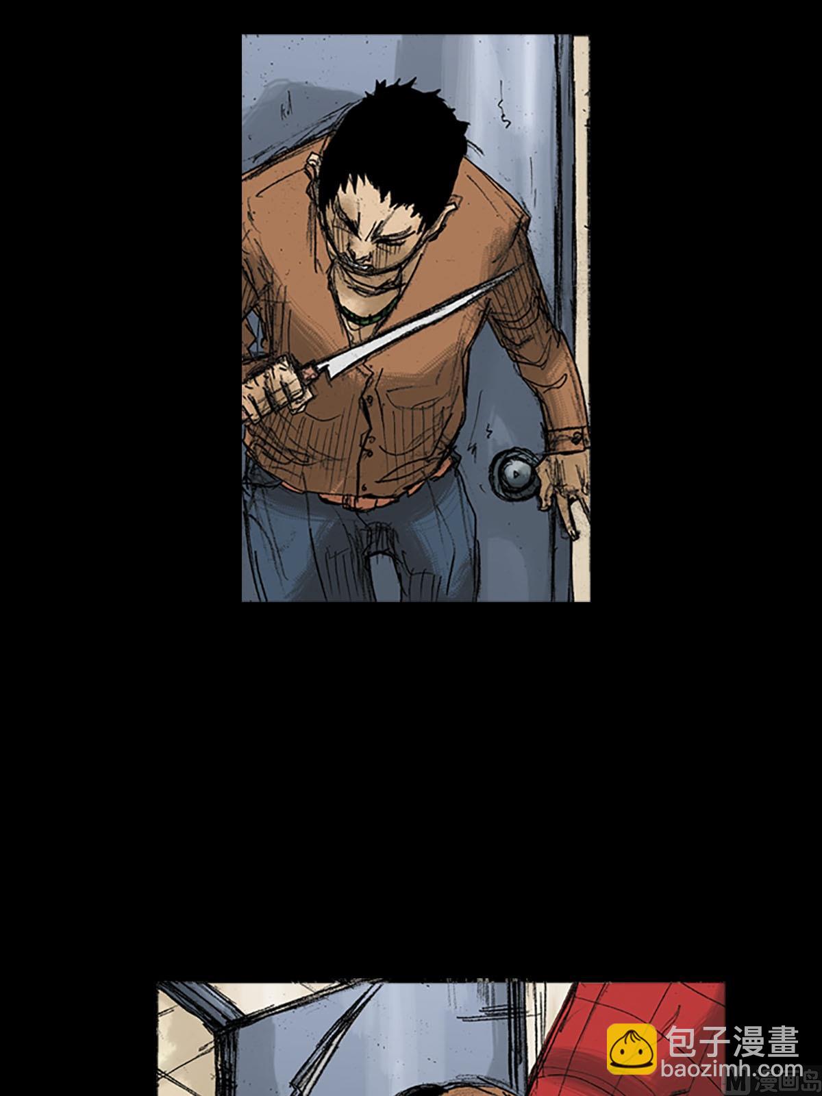 勝券在握 - 第37話上 - 5