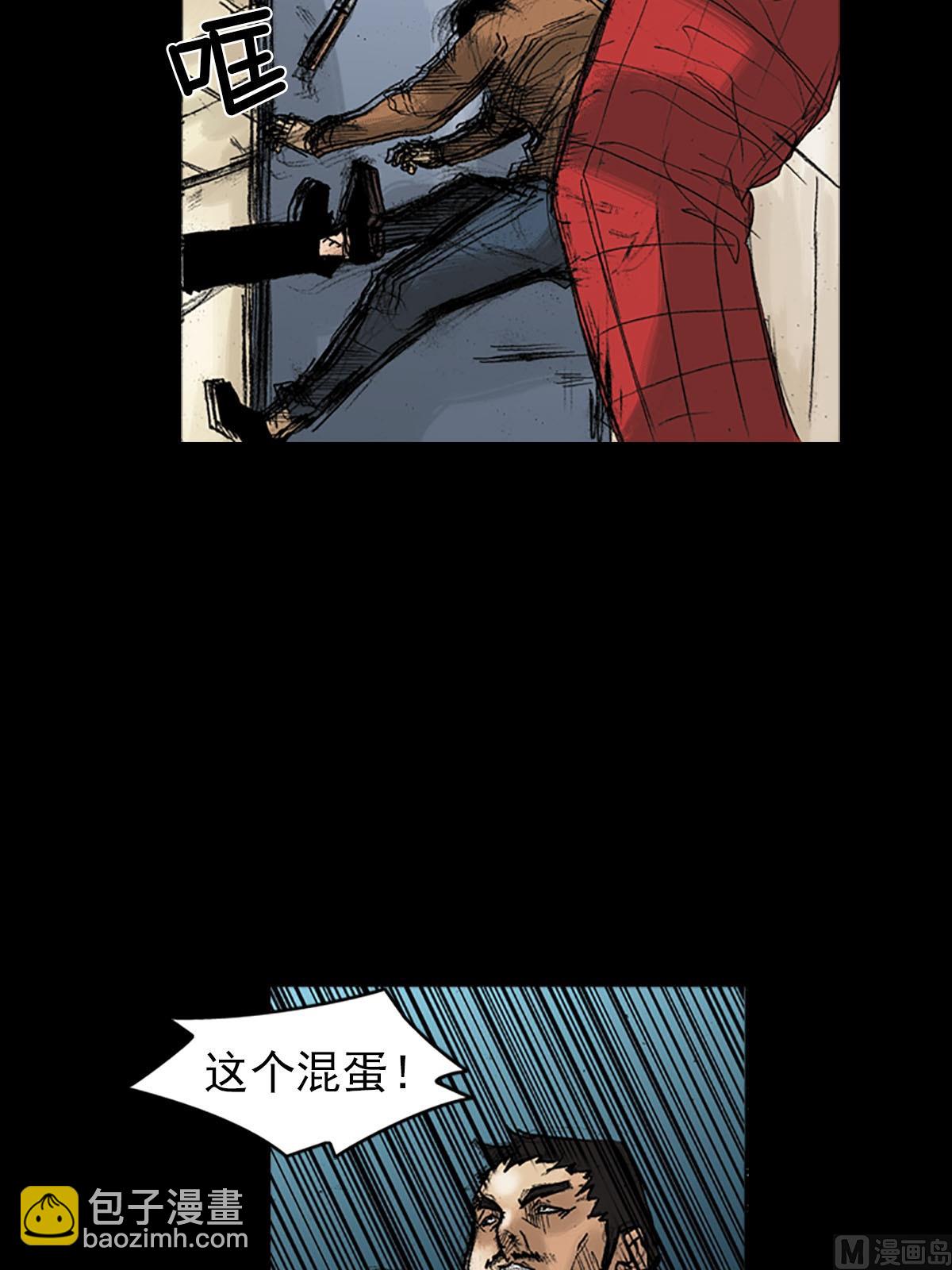 勝券在握 - 第37話上 - 6