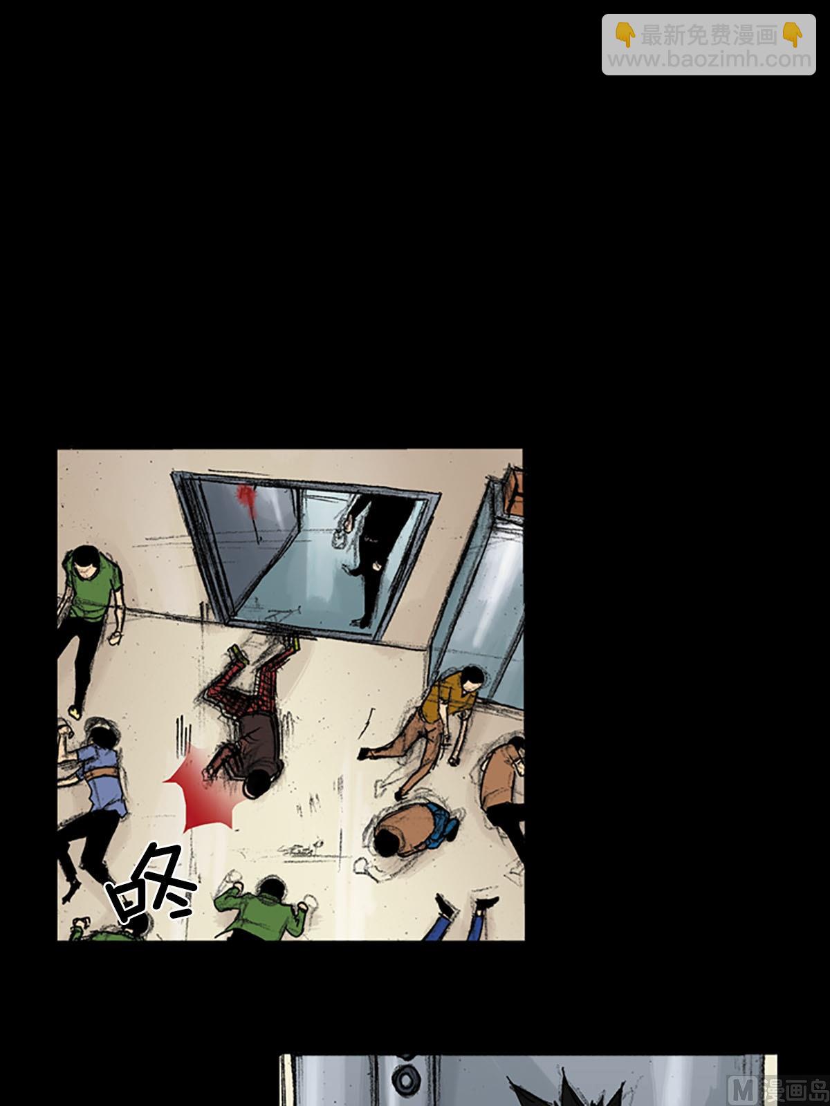 勝券在握 - 第37話上 - 2