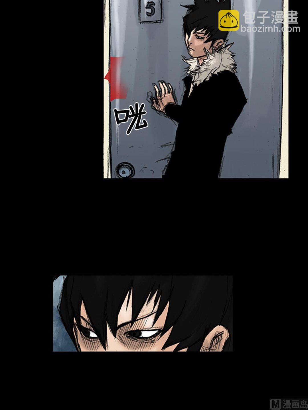 勝券在握 - 第37話上 - 3