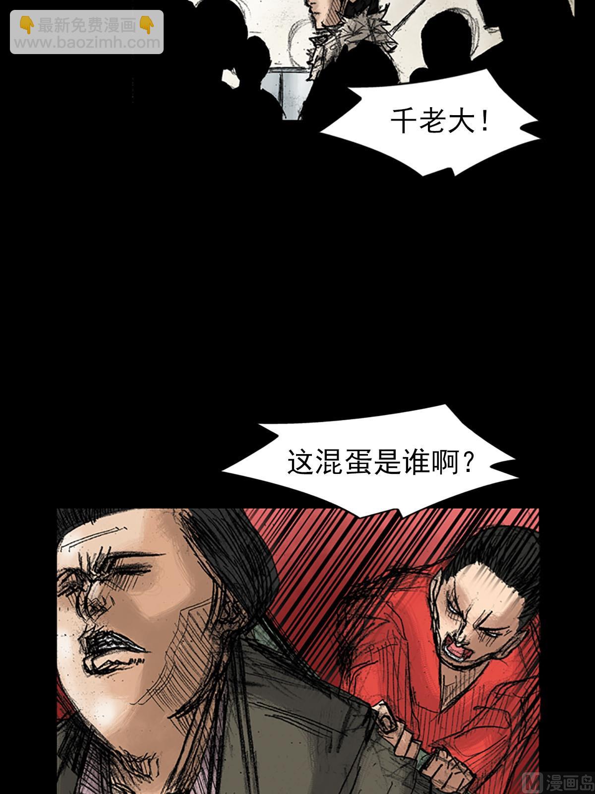 勝券在握 - 第37話上 - 7