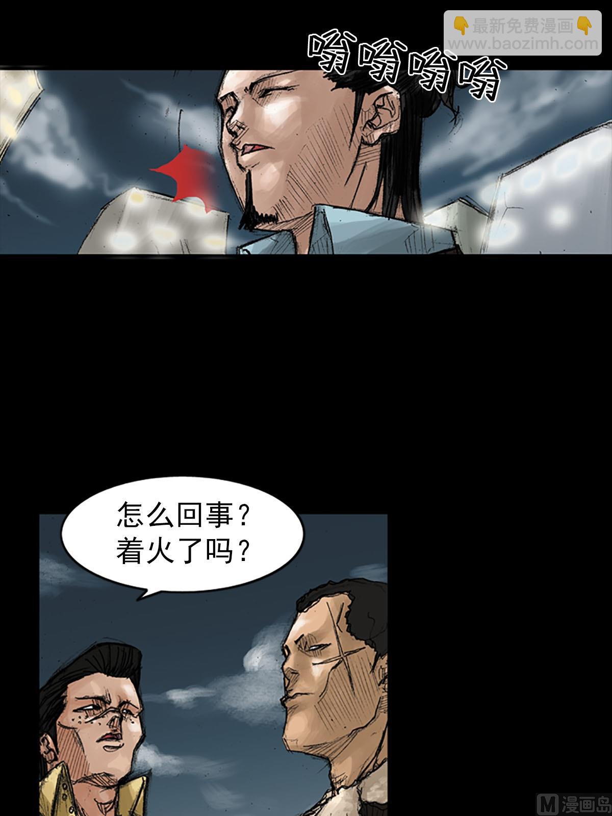 勝券在握 - 第38話上 - 3