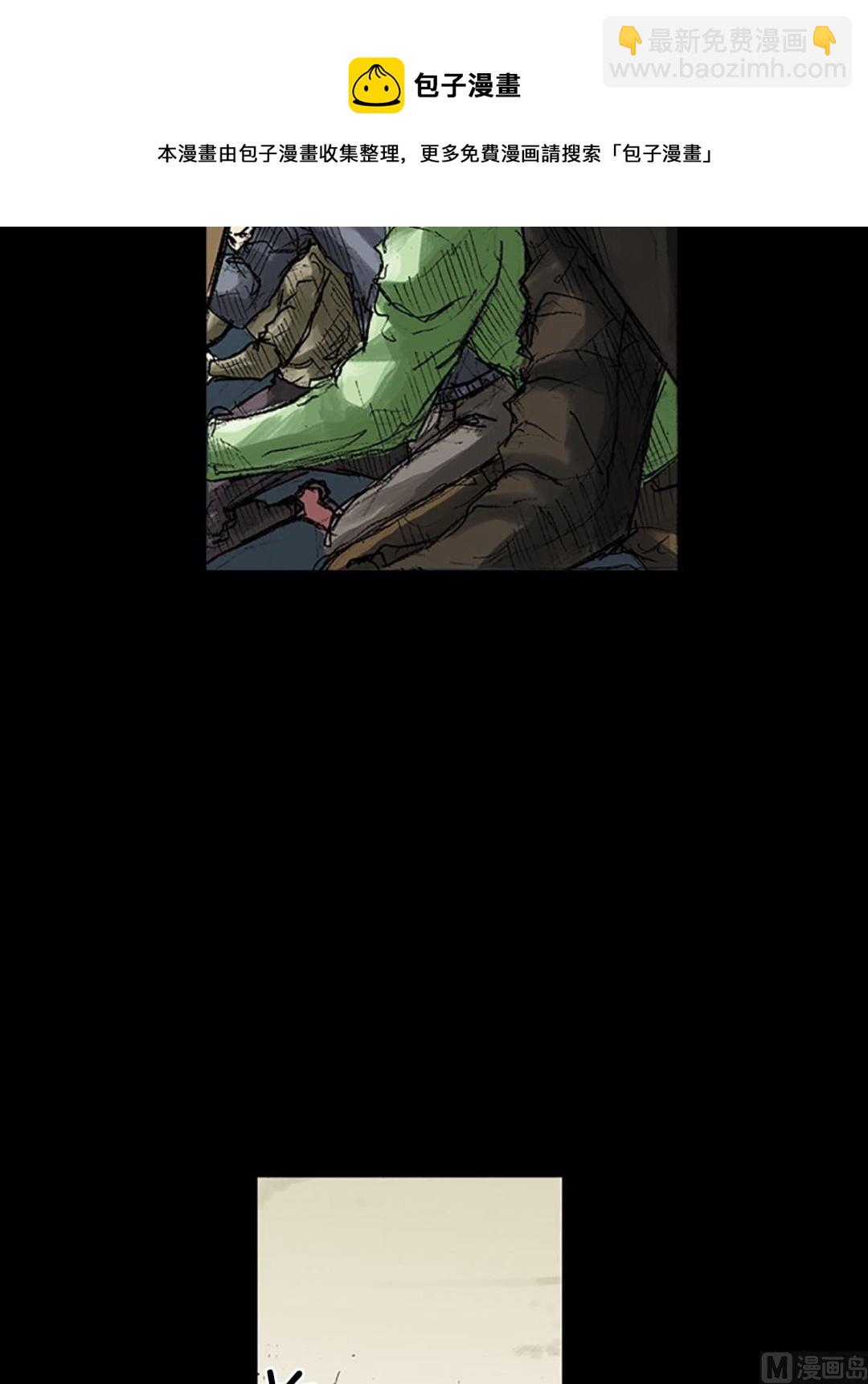 勝券在握 - 第38話上 - 5