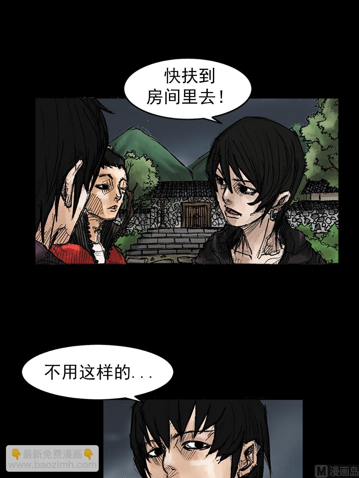 勝券在握 - 第39話上 - 3