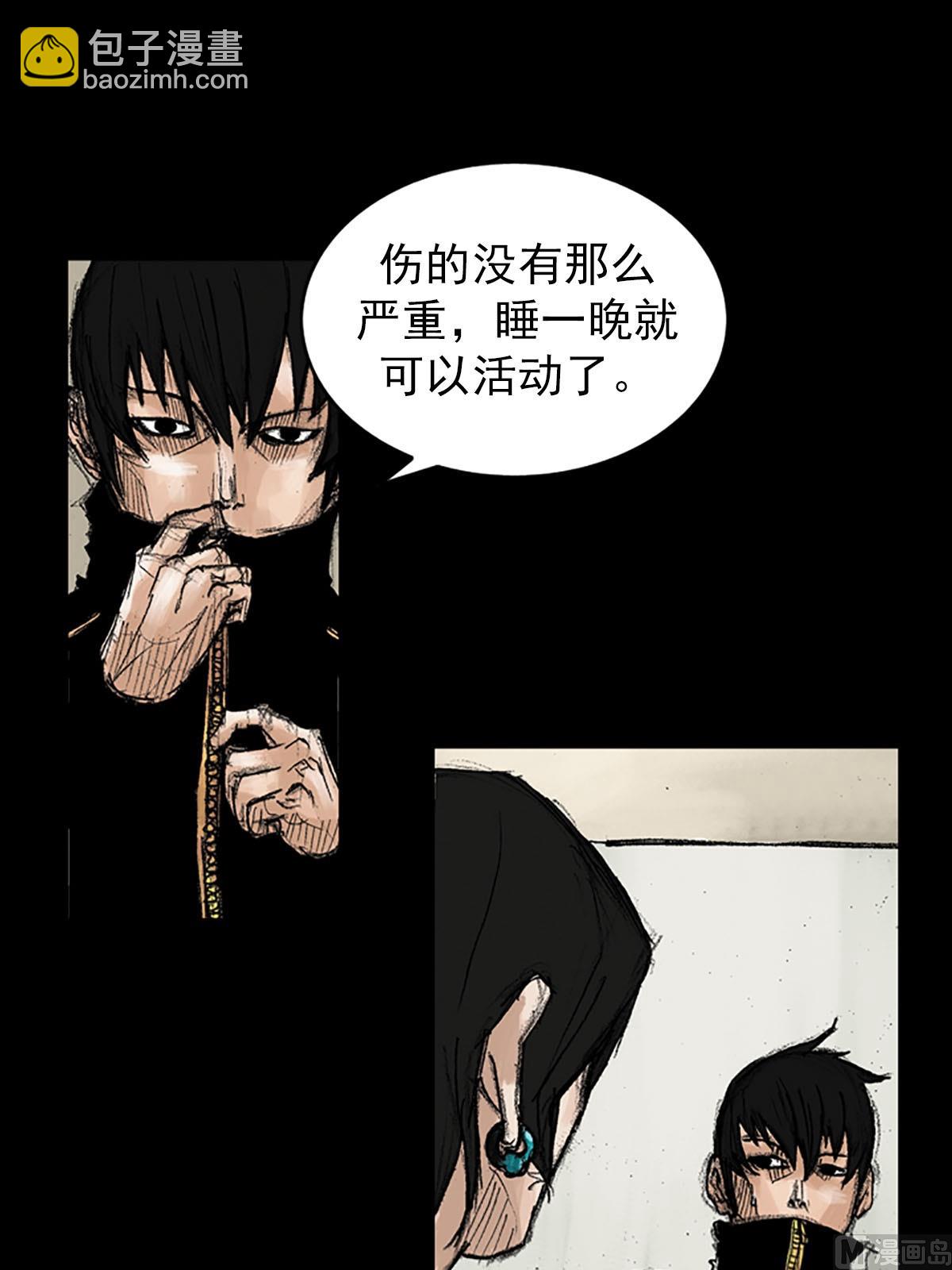 勝券在握 - 第39話上 - 2