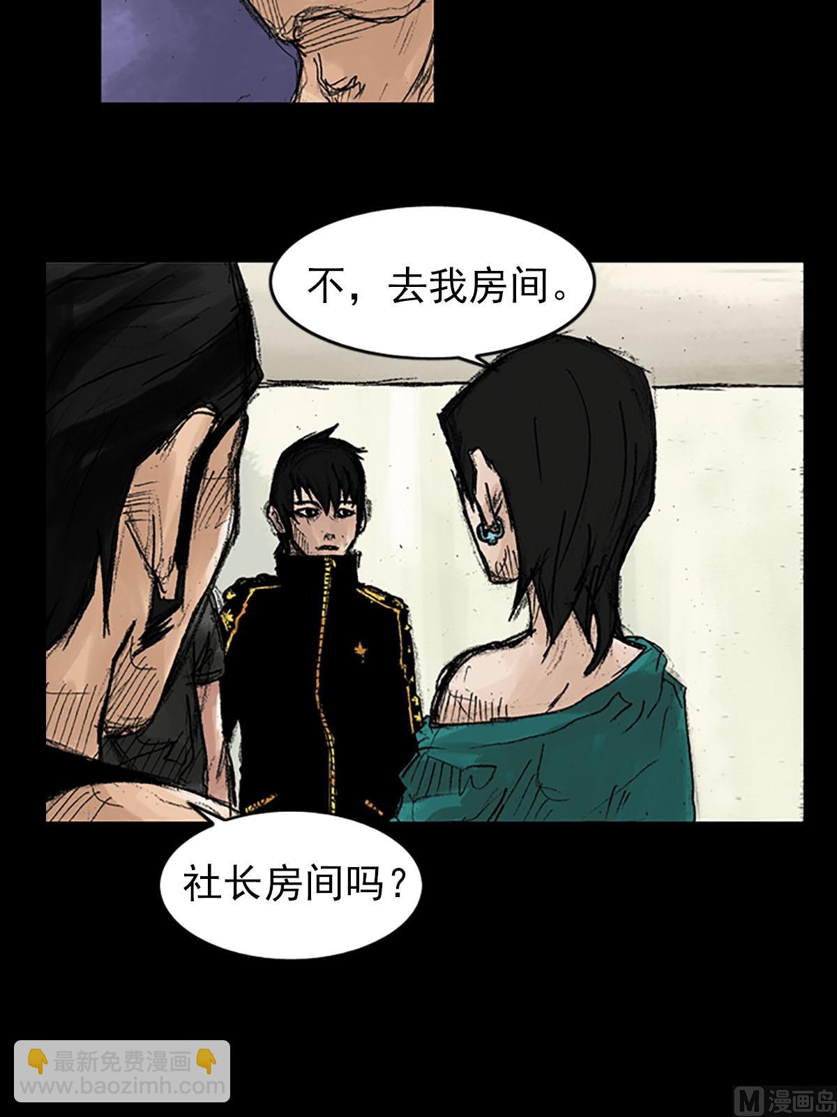 勝券在握 - 第39話上 - 7