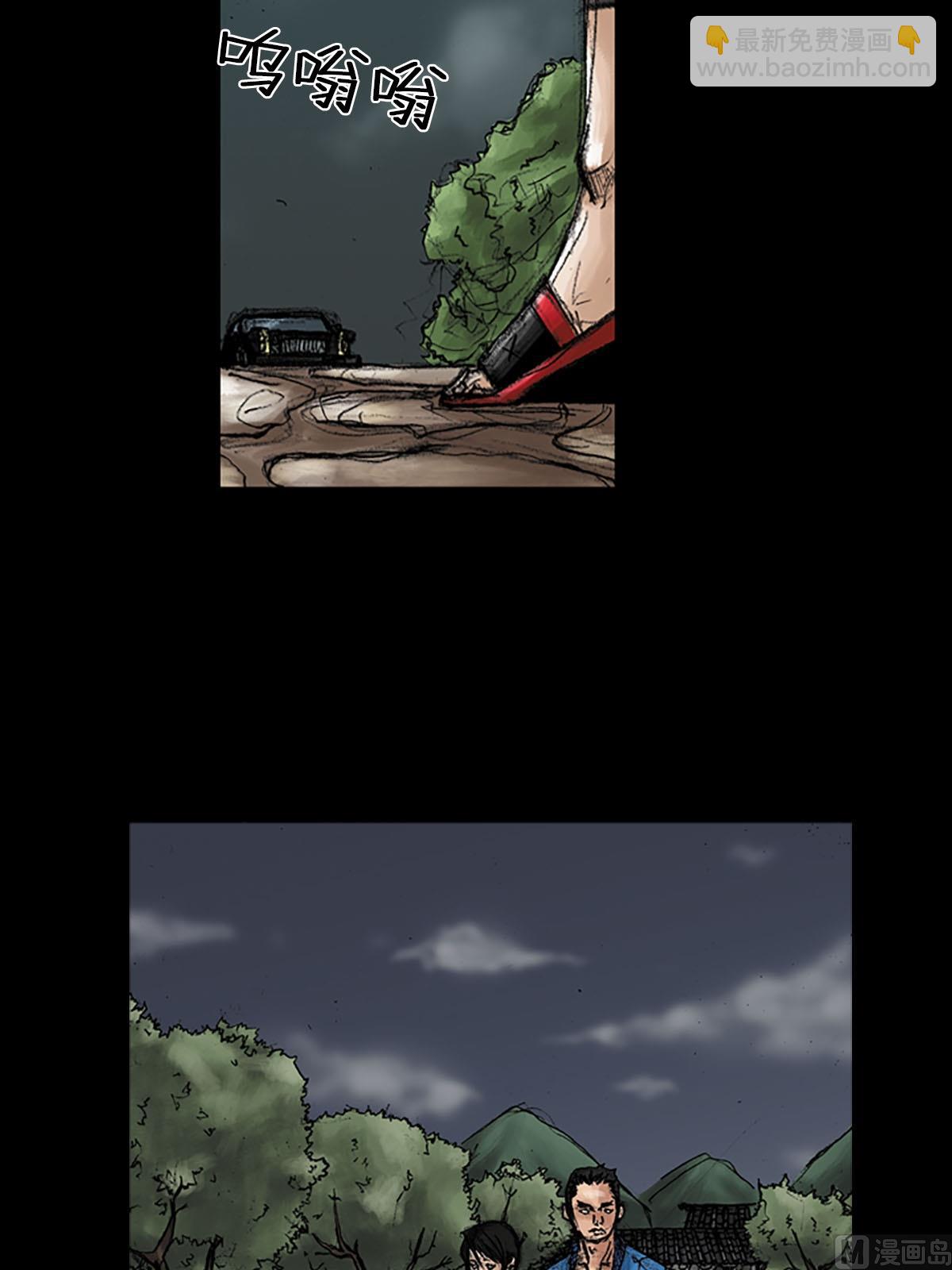 勝券在握 - 第39話上 - 3