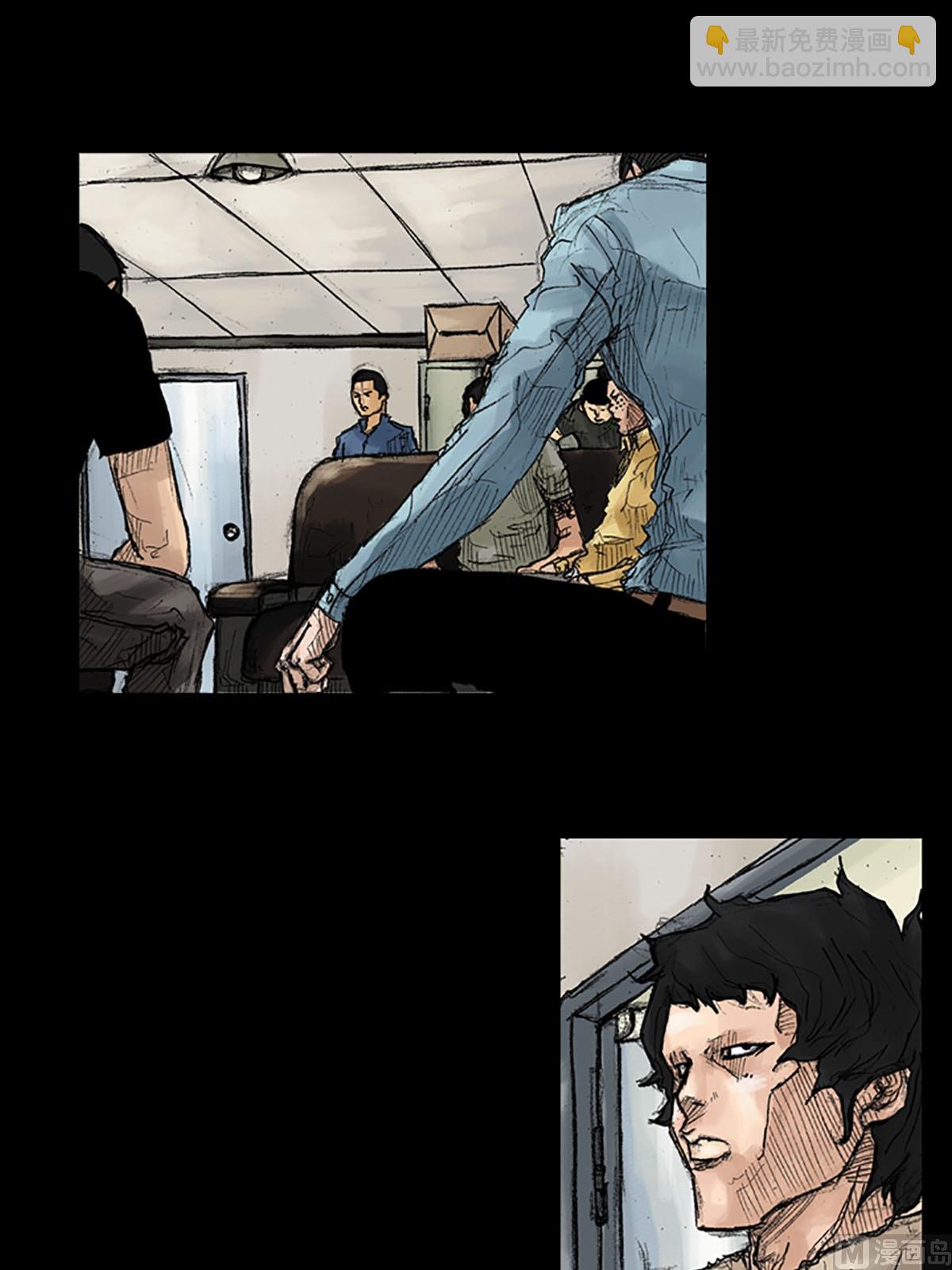 勝券在握 - 第39話上 - 6