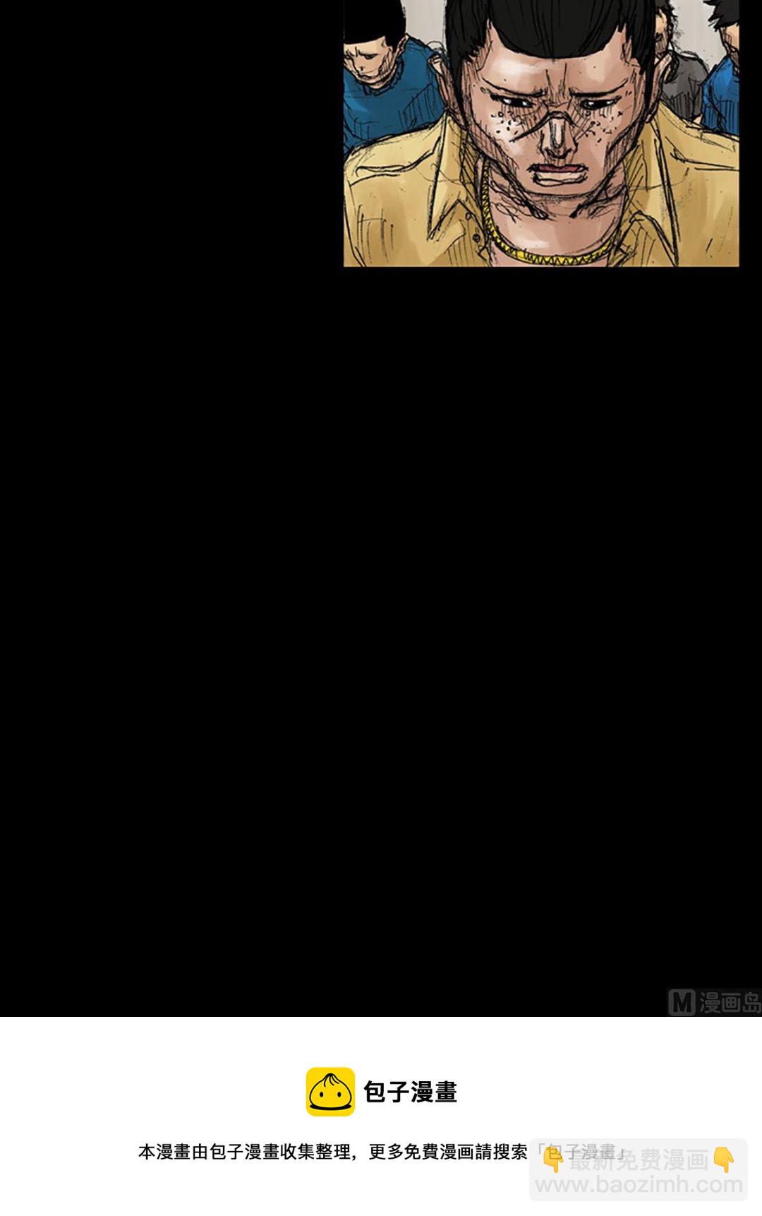 勝券在握 - 第39話上 - 2