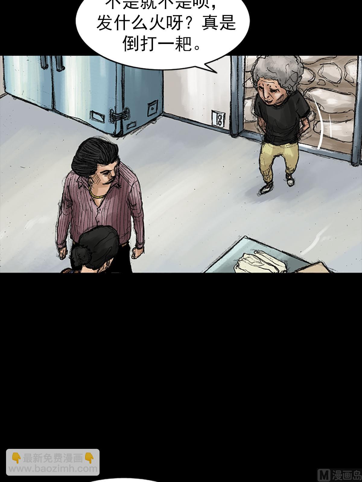 勝券在握 - 第40話上 - 6