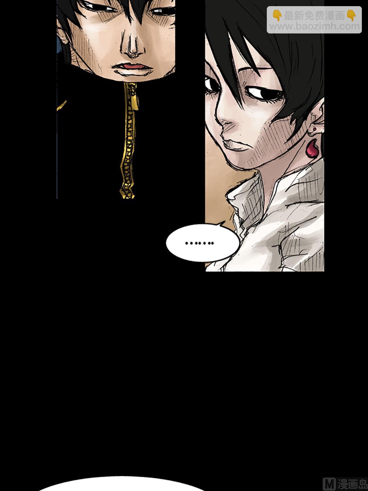 勝券在握 - 第41話上 - 5