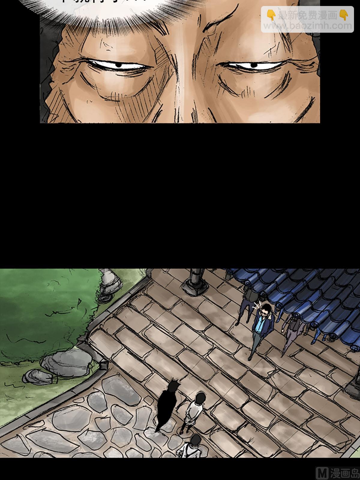 勝券在握 - 第41話上 - 5