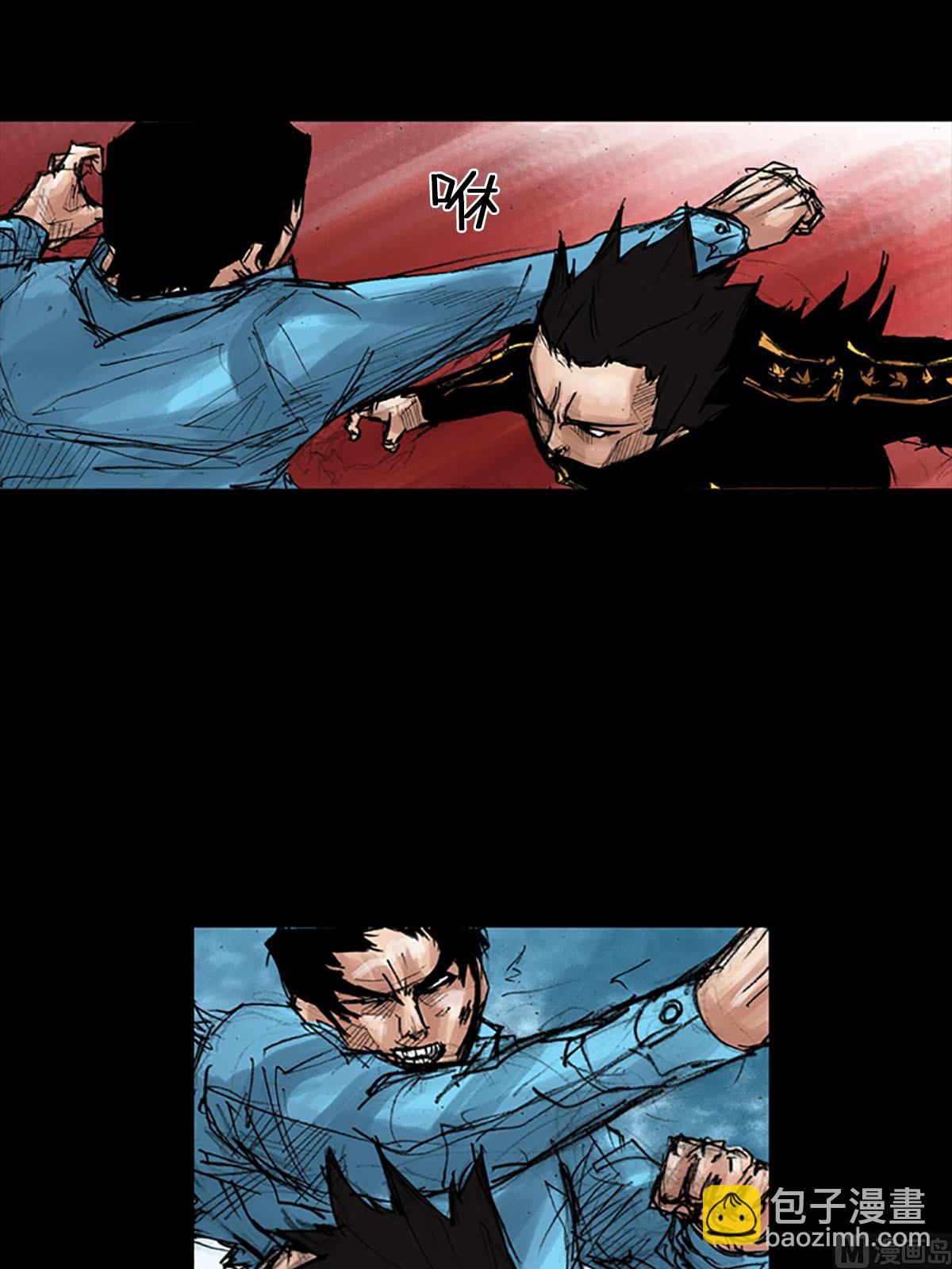 勝券在握 - 第42話上 - 4