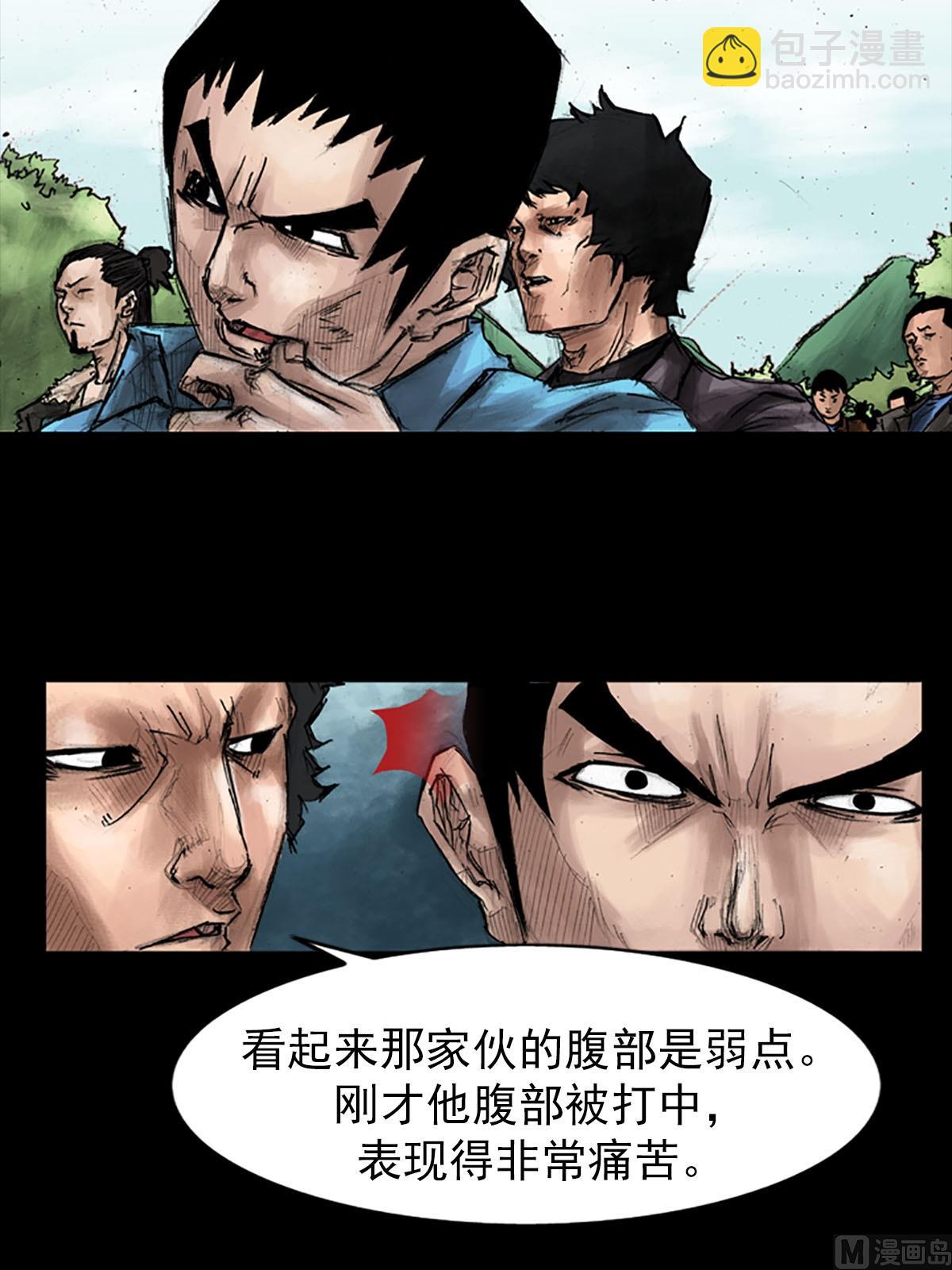 勝券在握 - 第42話上 - 4