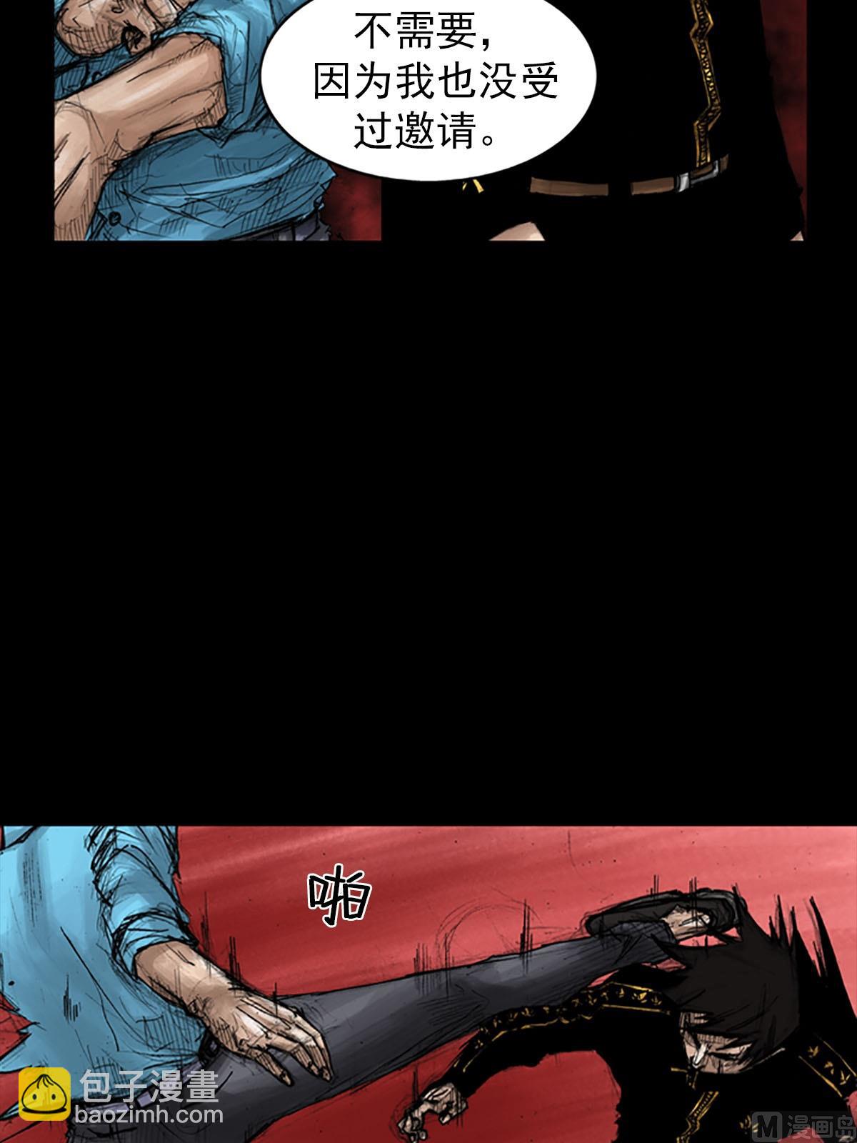 勝券在握 - 第42話上 - 6