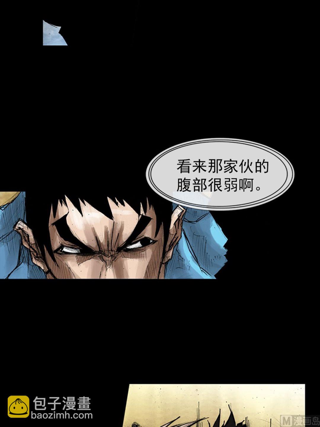 勝券在握 - 第42話上 - 2