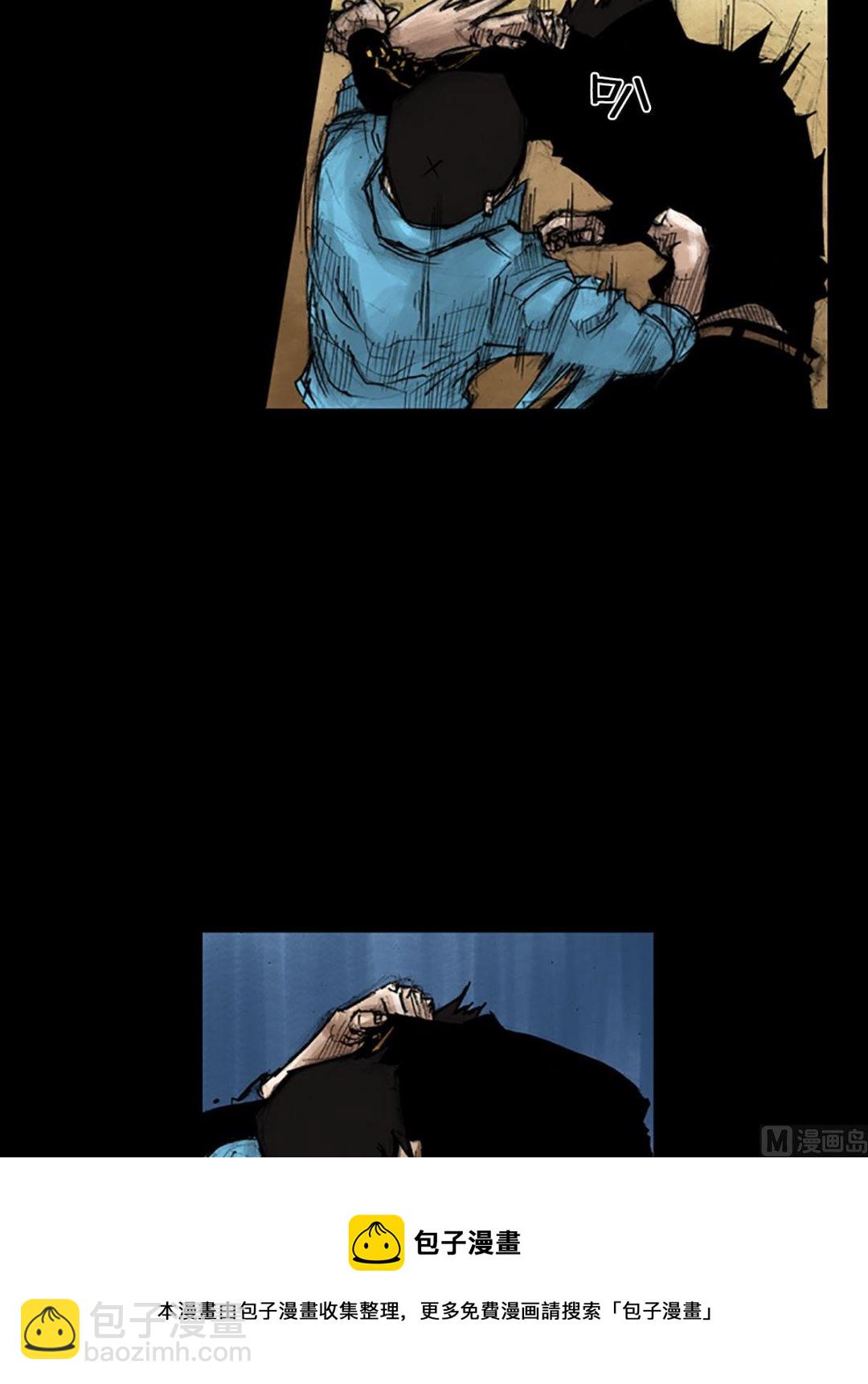 勝券在握 - 第42話上 - 3