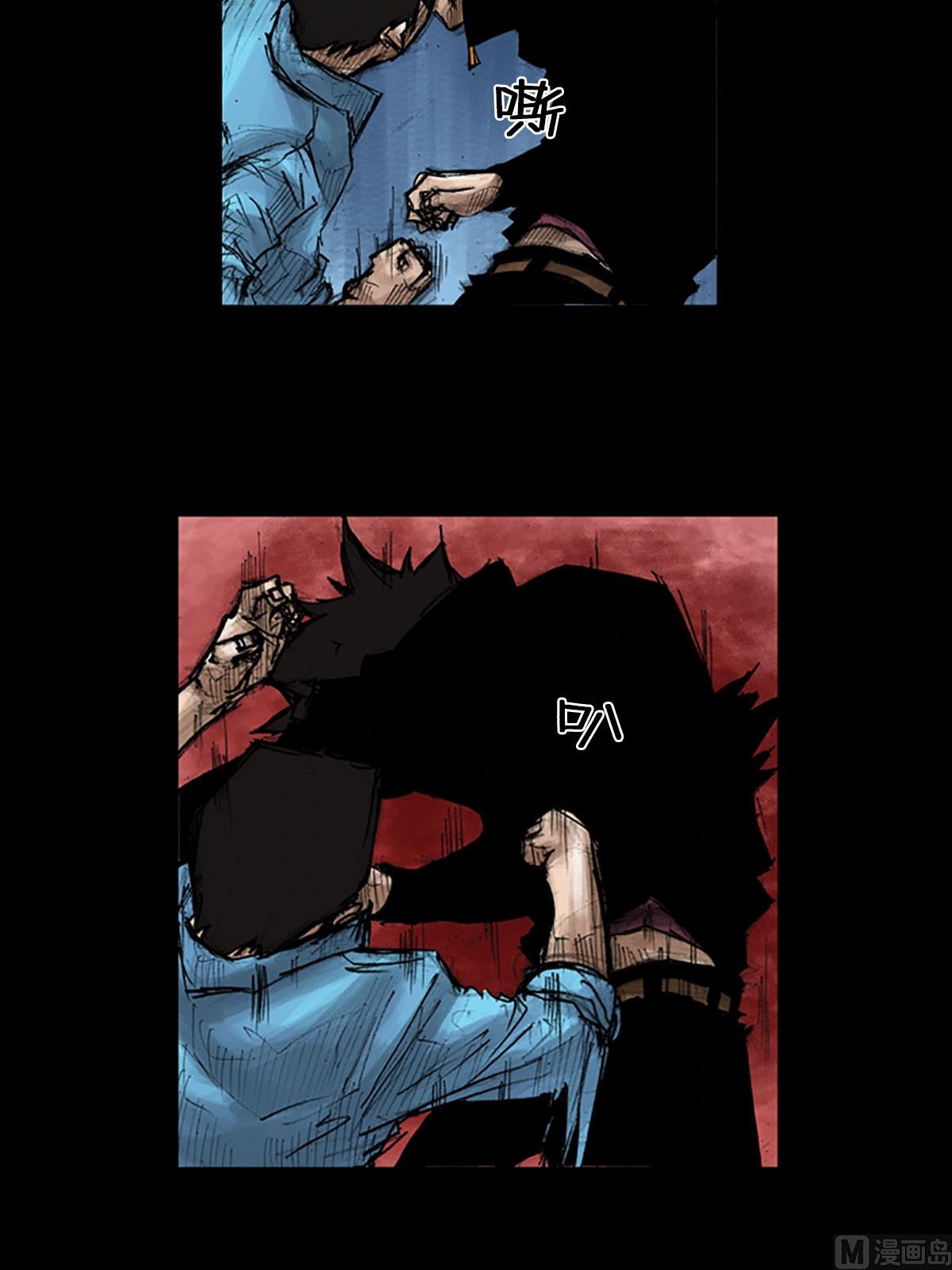 勝券在握 - 第42話上 - 4