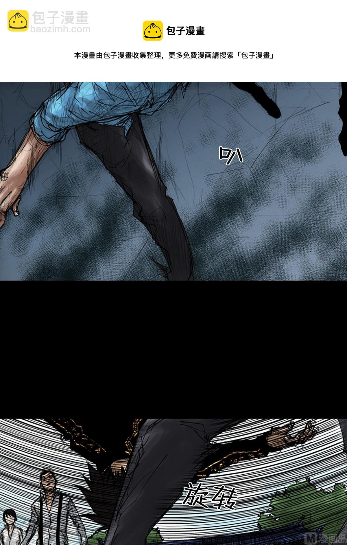 勝券在握 - 第42話上 - 1