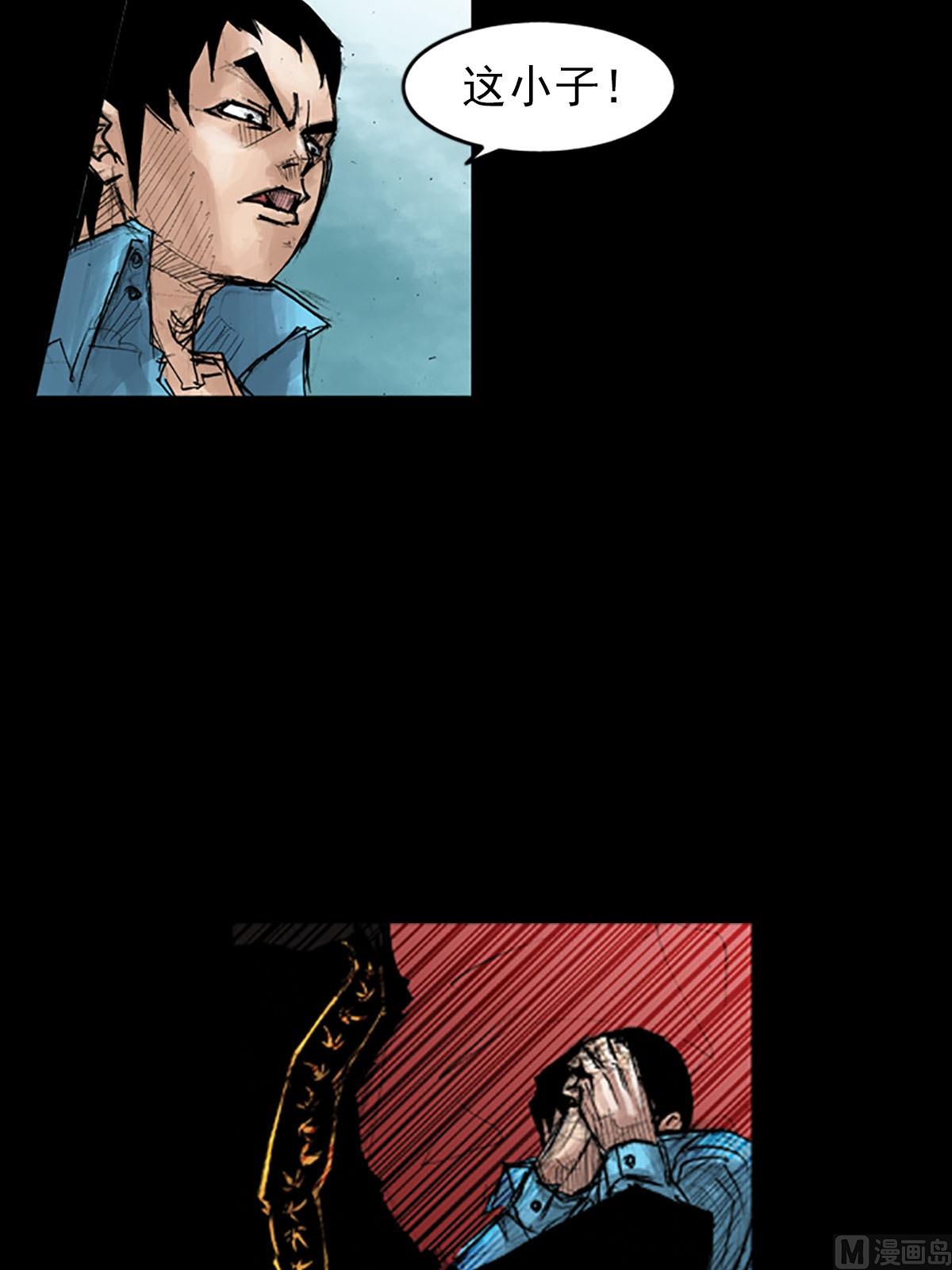 勝券在握 - 第42話上 - 6