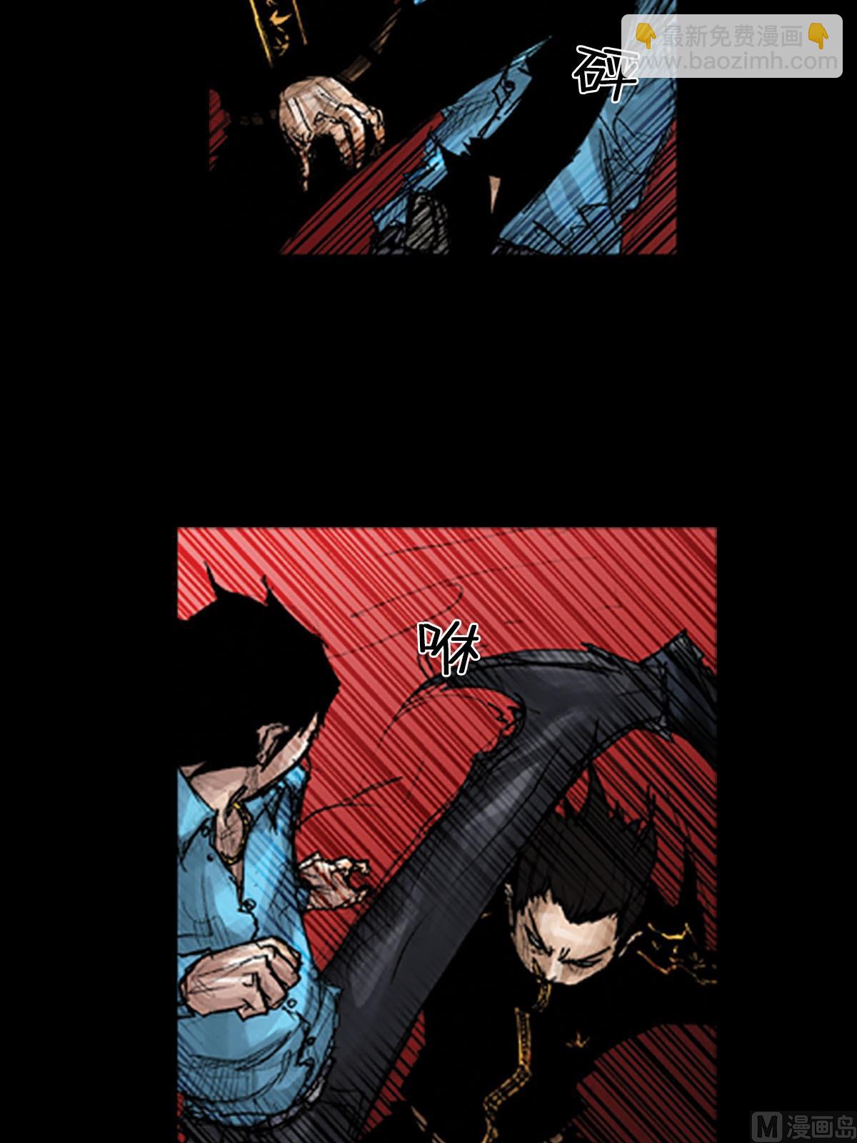 勝券在握 - 第42話上 - 1