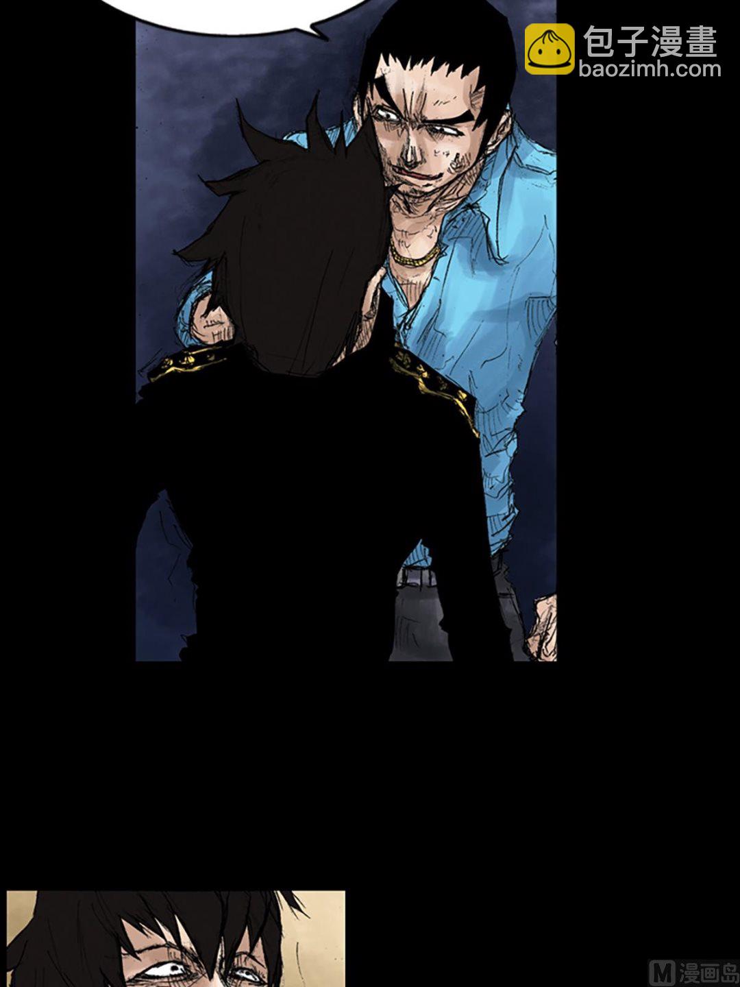 勝券在握 - 第43話上 - 5