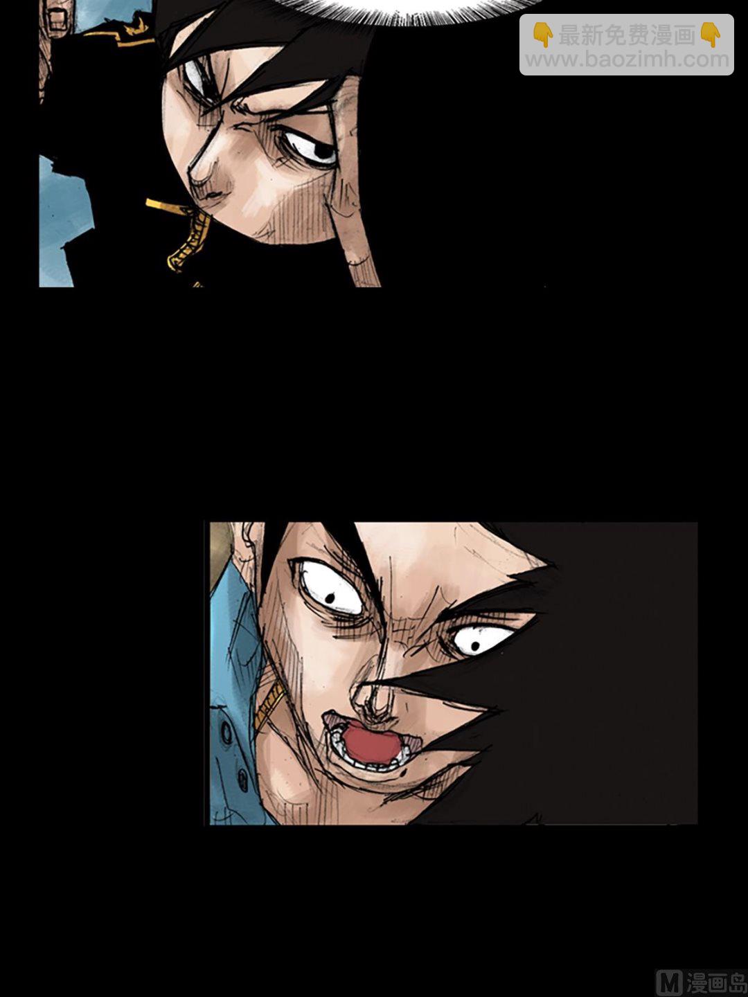 勝券在握 - 第43話上 - 3