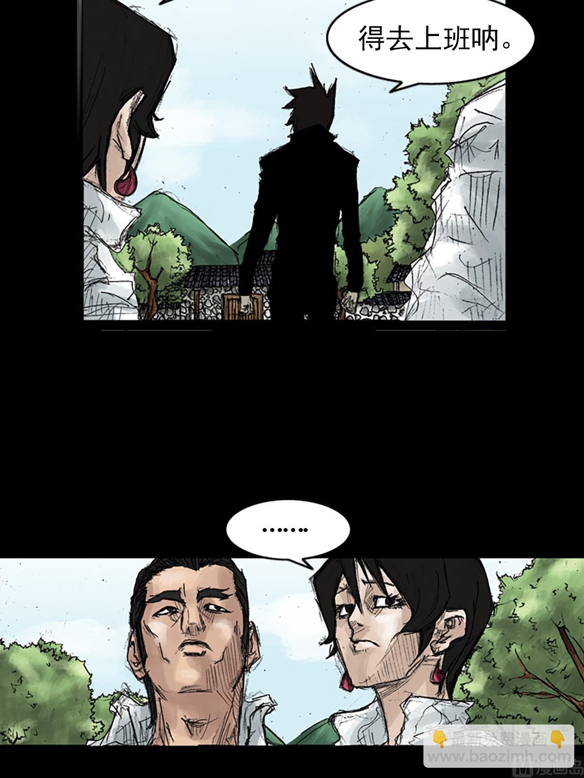 勝券在握 - 第44話上 - 1