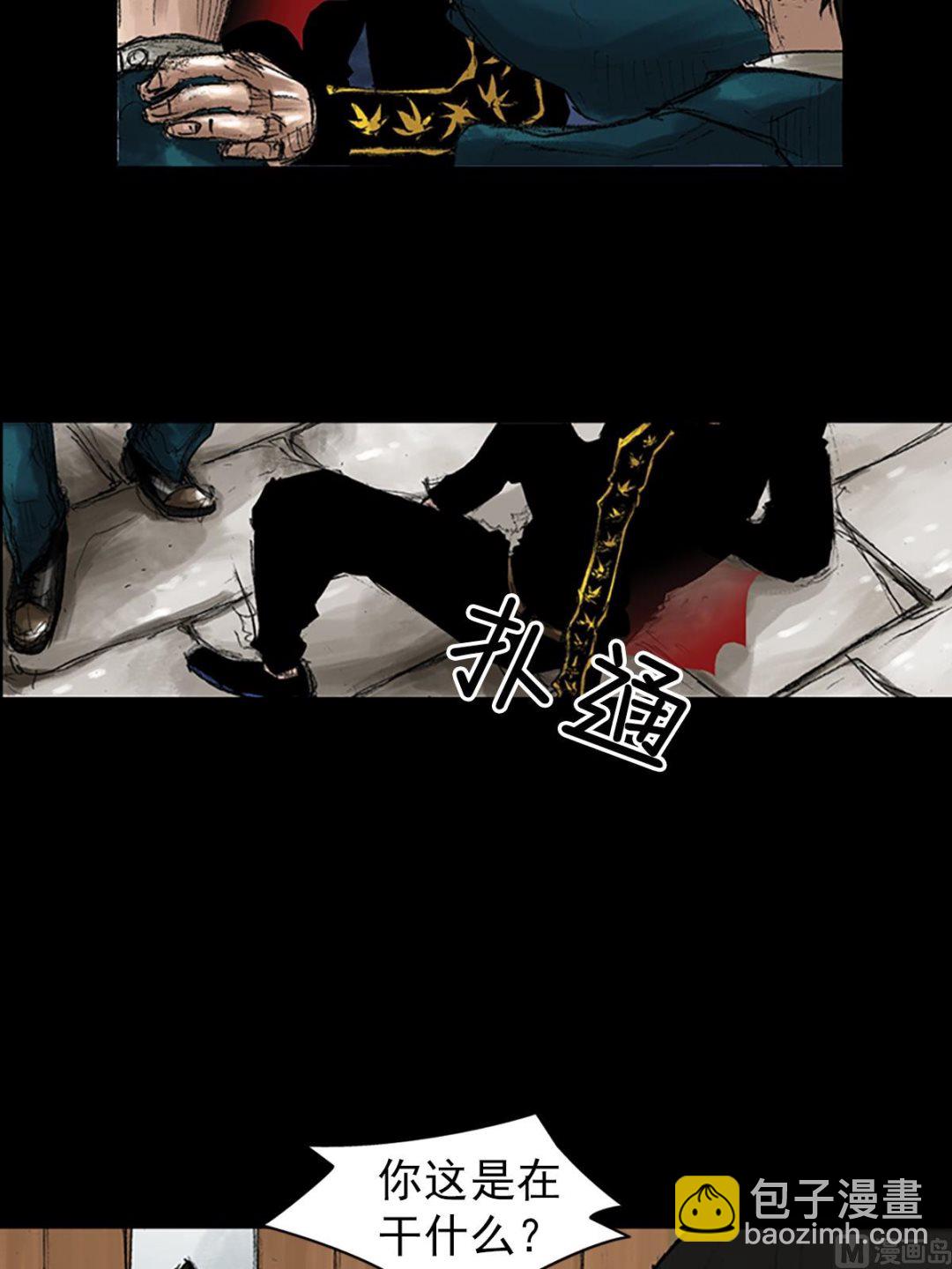 勝券在握 - 第44話上 - 2