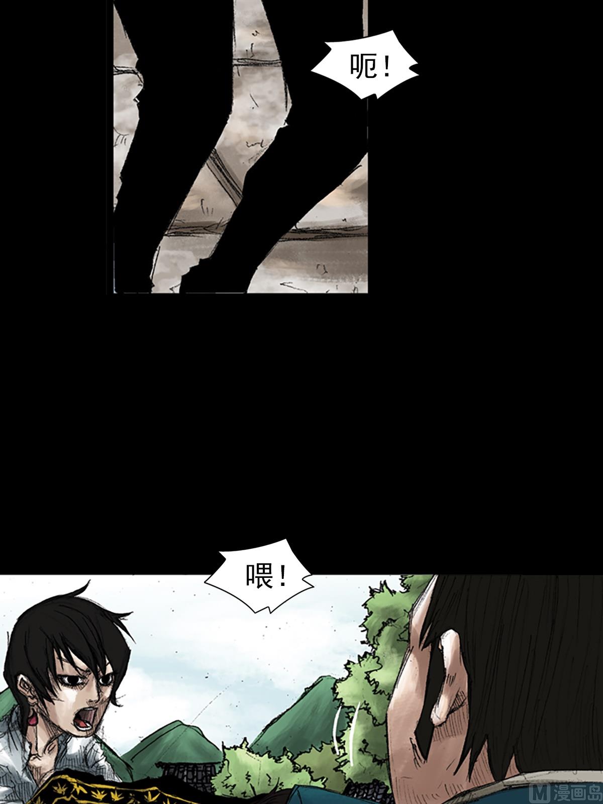 勝券在握 - 第44話上 - 1