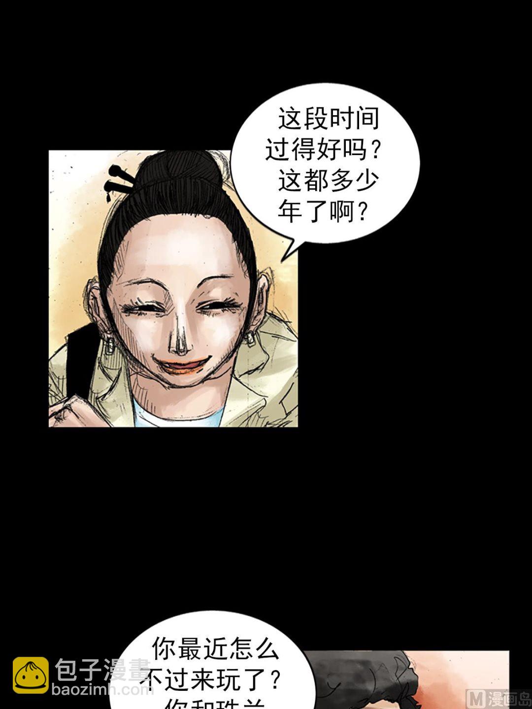 勝券在握 - 第45話上 - 4