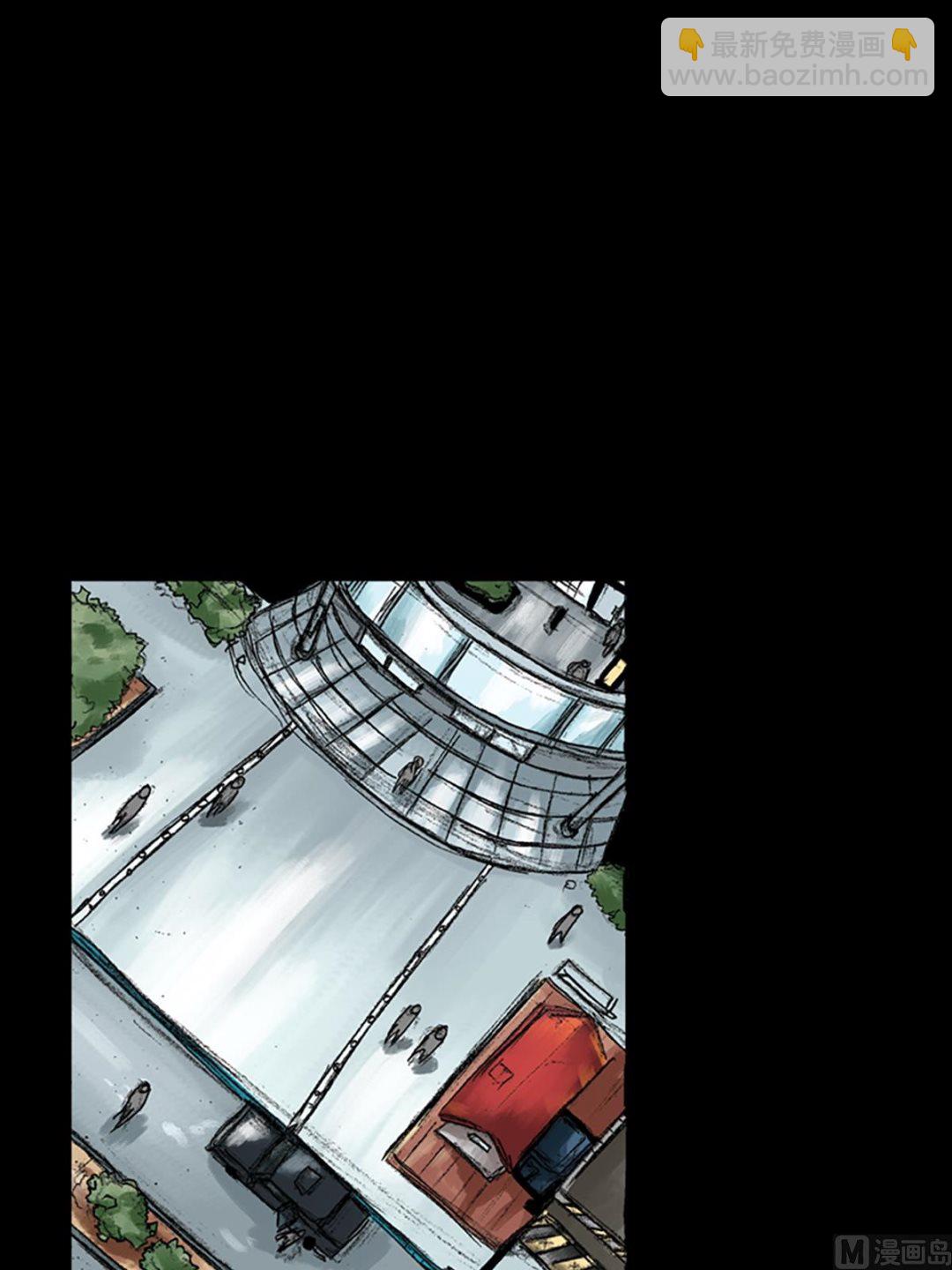 勝券在握 - 第45話上 - 3