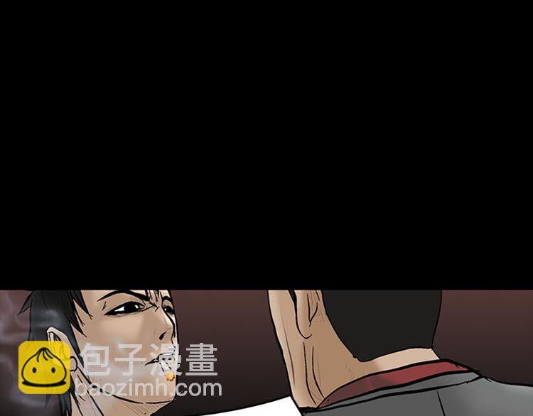 勝券在握 - 第5話下(1/2) - 5