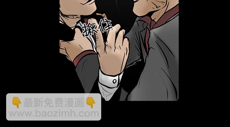 勝券在握 - 第5話下(1/2) - 2