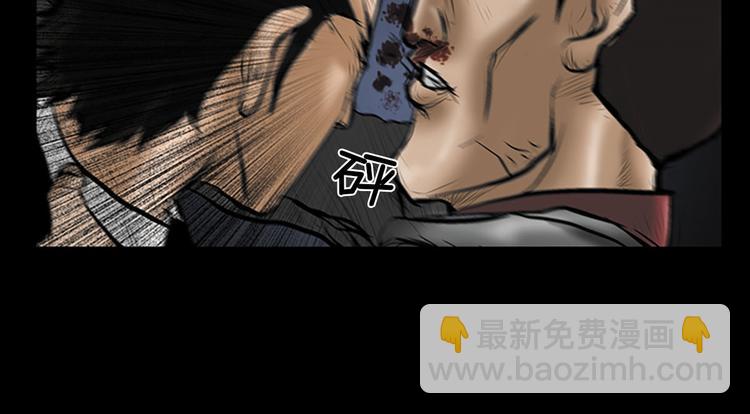 勝券在握 - 第5話下(1/2) - 4