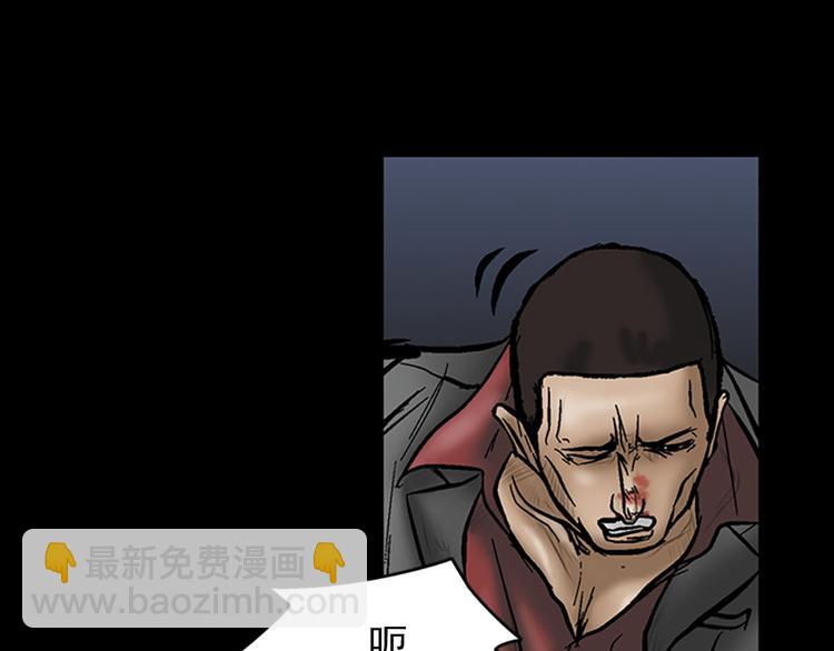 勝券在握 - 第5話下(1/2) - 5