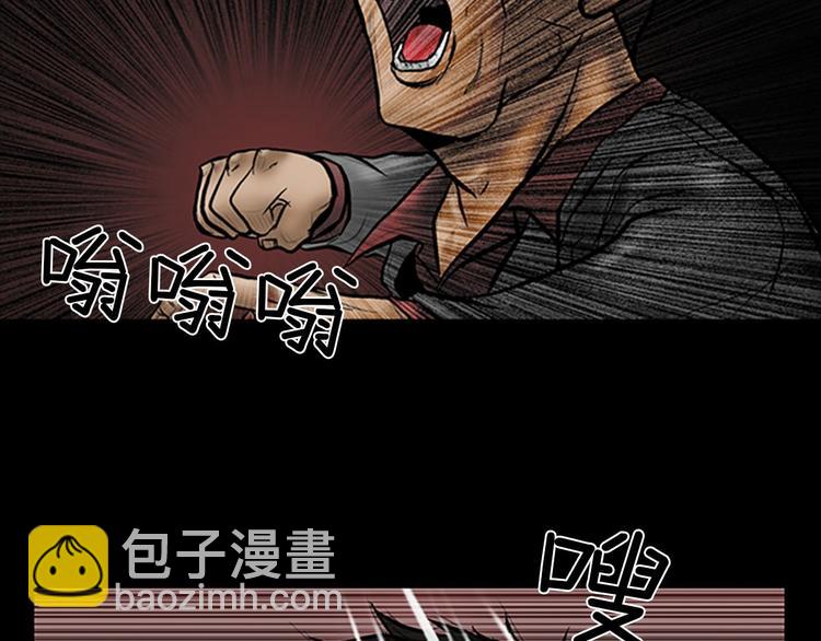 勝券在握 - 第5話下(1/2) - 1