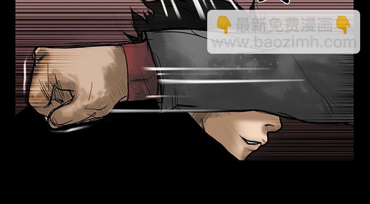 勝券在握 - 第5話下(1/2) - 2