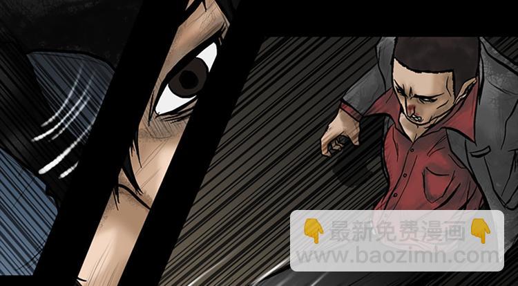 勝券在握 - 第5話下(1/2) - 4