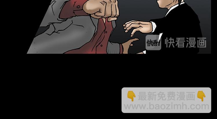 勝券在握 - 第5話下(1/2) - 8