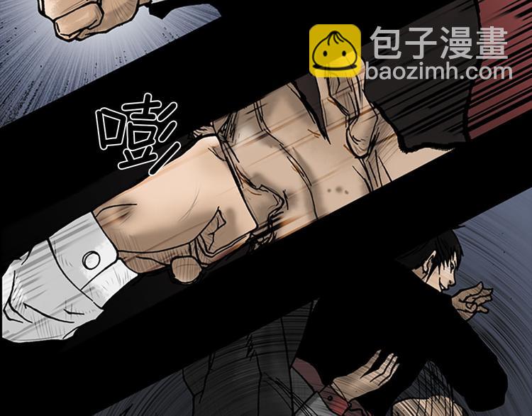 勝券在握 - 第5話下(1/2) - 5