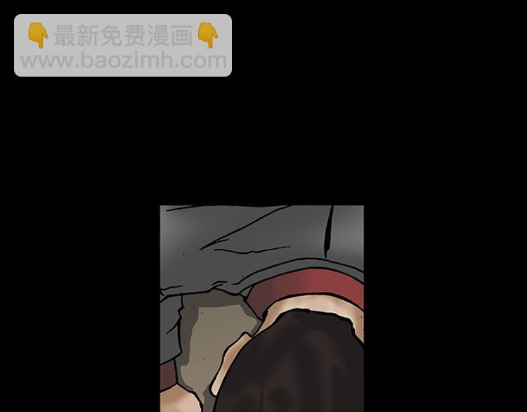 勝券在握 - 第5話下(1/2) - 3