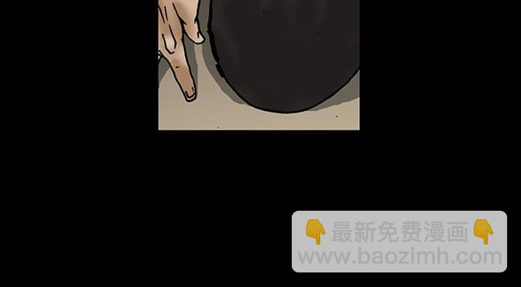 勝券在握 - 第5話下(1/2) - 4