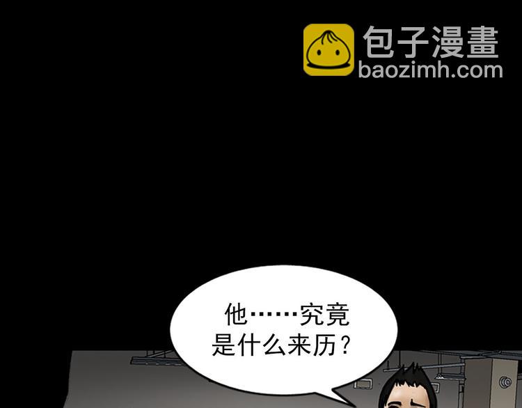 勝券在握 - 第5話下(1/2) - 7