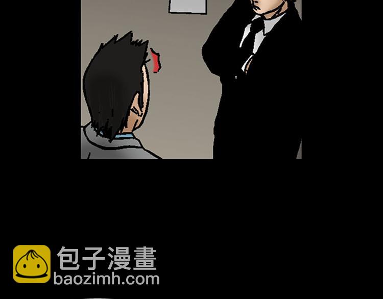 勝券在握 - 第5話下(1/2) - 5